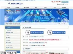 Sites similar to arktake.co.jp