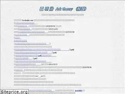 Sites similar to arktheory.com
