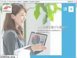 Sites similar to arkthree.jp