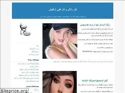 Sites similar to arktisch.blogfa.com