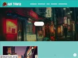 Sites similar to arktower.jp