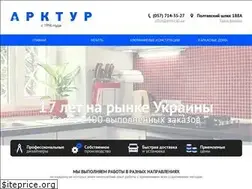 Sites similar to arktur.kh.ua