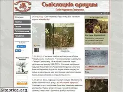Sites similar to arkushy.by
