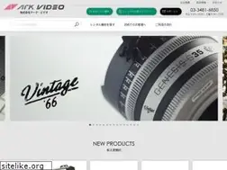 Sites similar to arkvideo.co.jp