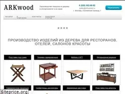 Sites similar to arkwood.ru