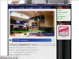 Sites similar to arky.co.jp