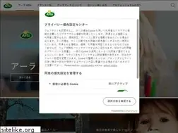 Sites similar to arla.jp
