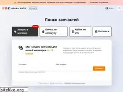 Sites similar to arlan-auto.ru
