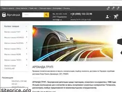 Sites similar to arlanda.com.ua