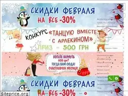 Sites similar to arlekin.ua