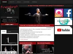 Sites similar to arlekiniada.com