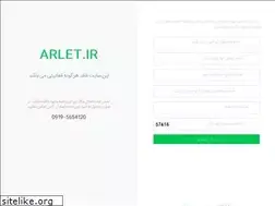 Sites similar to arlet.ir