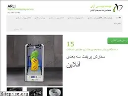Sites similar to arli3d.com