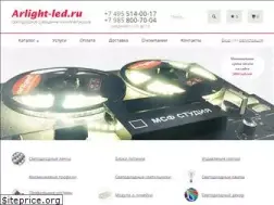 Sites similar to arlight-led.ru