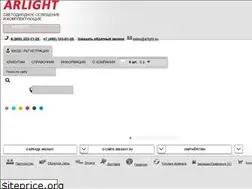 Sites similar to arlight.group