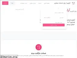 Sites similar to arlino.ir