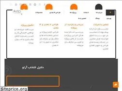 Sites similar to arlo.ir