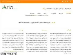Sites similar to arlogroup.ir