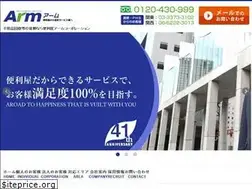 Sites similar to arm-corp.co.jp