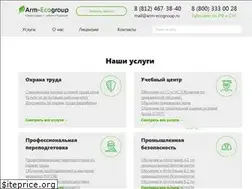 Sites similar to arm-ecogroup.ru