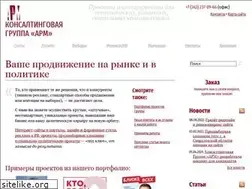 Sites similar to arm-group.ru