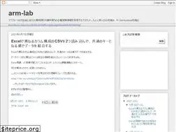 Sites similar to arm-lab.blogspot.com