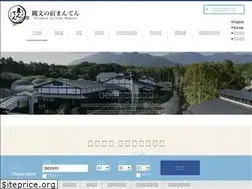 Sites similar to arm-manten.co.jp