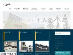 Sites similar to arm-mominoki.com