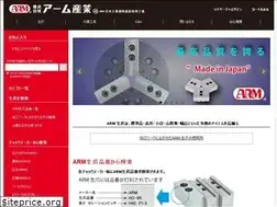 Sites similar to arm-namadume.jp