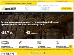 Sites similar to arm-plast.ru