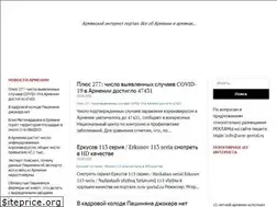 Sites similar to arm-portal.ru