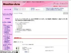 Sites similar to arm-shop.com