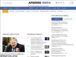Sites similar to arm-world.ru