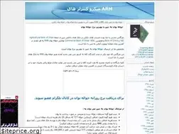 Sites similar to arm.blogfa.com