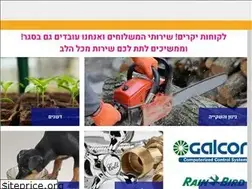 Sites similar to arm.co.il