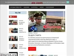 Sites similar to arm24news.ru