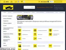 Sites similar to arma-models.ru
