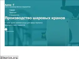 Sites similar to arma-t.com.ua