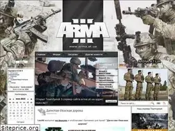 Sites similar to arma.at.ua