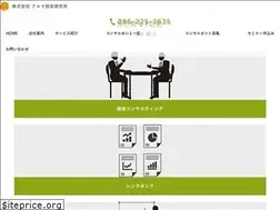 Sites similar to arma.co.jp