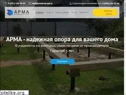 Sites similar to armacorp.spb.ru