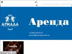 Sites similar to armada-mtk.ru