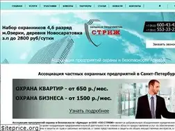 Sites similar to armada-security.com