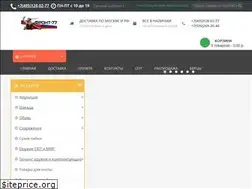 Sites similar to armada-spec.ru
