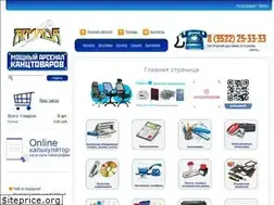 Sites similar to armada45.ru