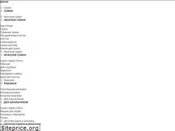 Sites similar to armadagross.ru