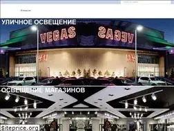 Sites similar to armadasvet.ru