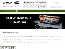 Sites similar to armadatv.ru