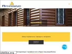Sites similar to armadius.com.ua