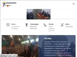 Sites similar to armaganka.org.mk